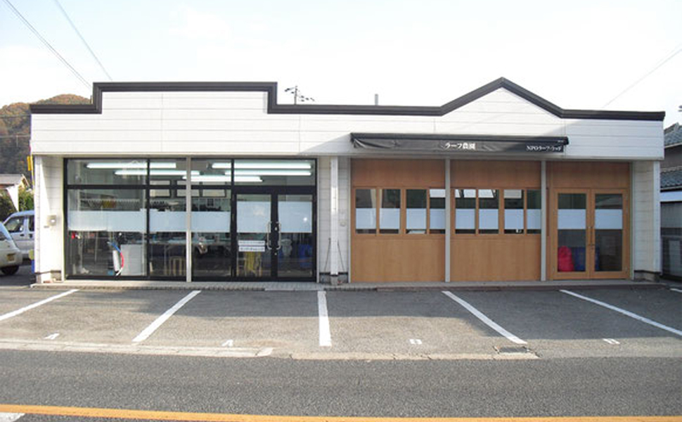 ラーフ・チャレンジ外観