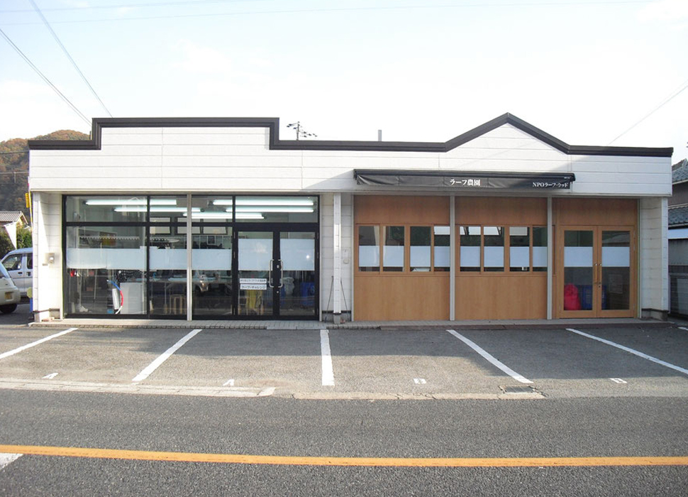 ラーフ・チャレンジ外観