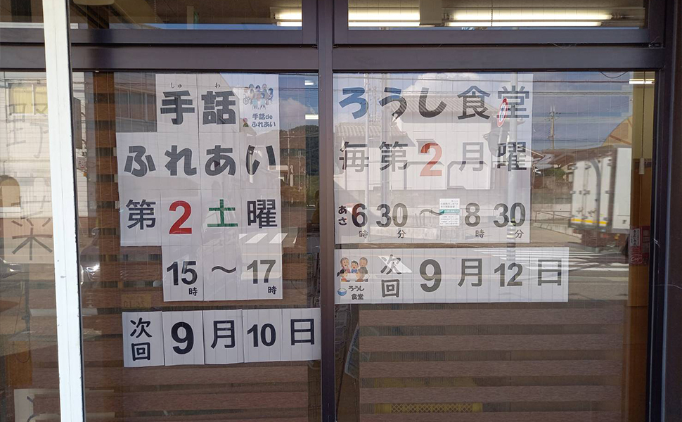 ろうし食堂外観01